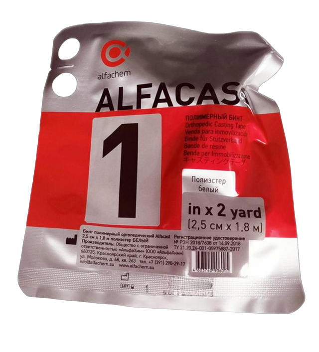 

Бинт полимерный ортопедический Alfacast 2.5 см x 1.8 м полиэстер белый, Полиэстер