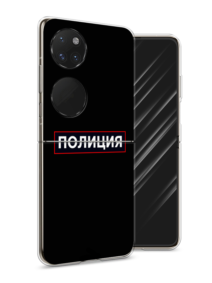 

Чехол Awog на Huawei P50 pocket "Police logo", Черный;белый;красный, 6107450-5