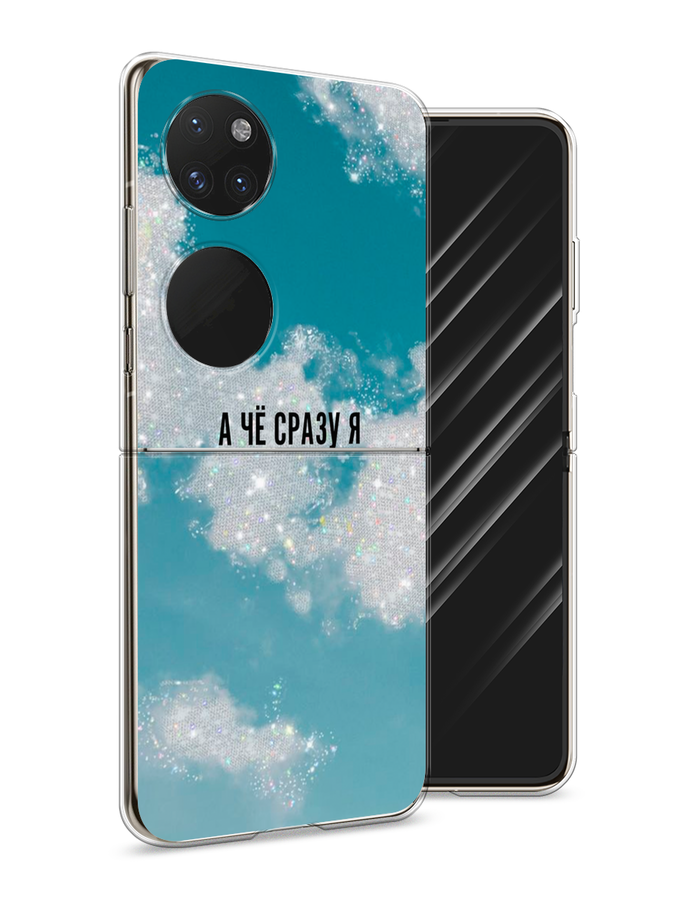 

Чехол Awog на Huawei P50 pocket "Чехол Awog", Серебристый;черный, 6107450-6
