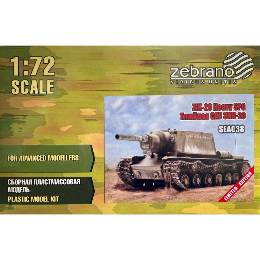 

Тяжелая САУ Zebrano 1/72 ЗИК-20 SEA038