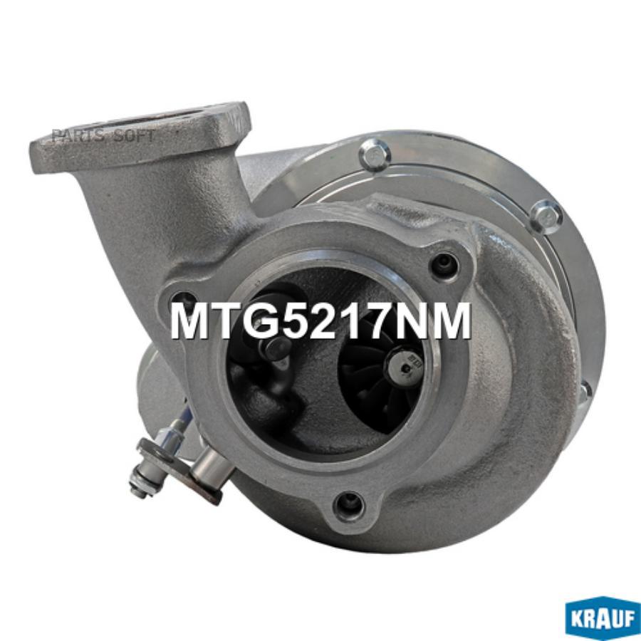 

Турбокомпрессор Krauf MTG5217NM