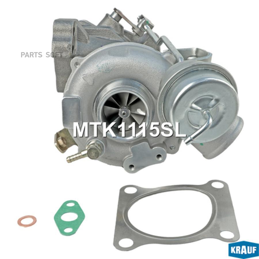 

Турбокомпрессор Krauf MTK1115SL