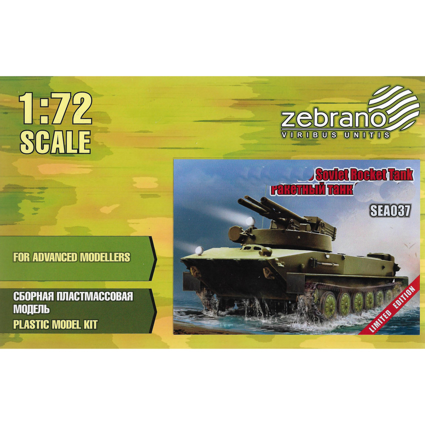 

Ракетный танк Zebrano 1/72 SEA037