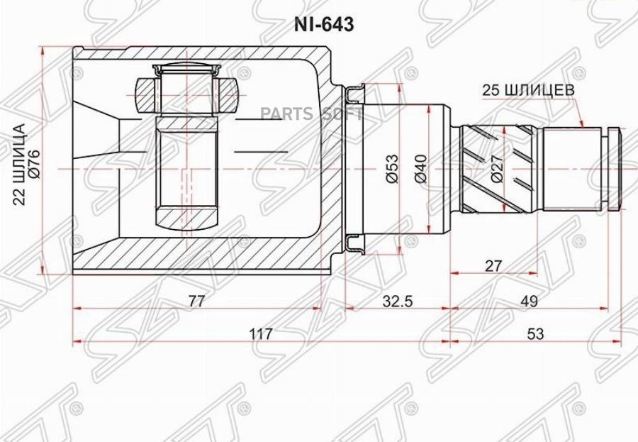 

Шрус внутренний LH NISSAN JUKE F15 HR15 10-