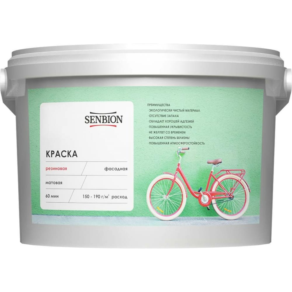 

Резиновая краска SENBION ВД-АК 1113 (белая; 6 кг) SB2985/6-Бел, Белый