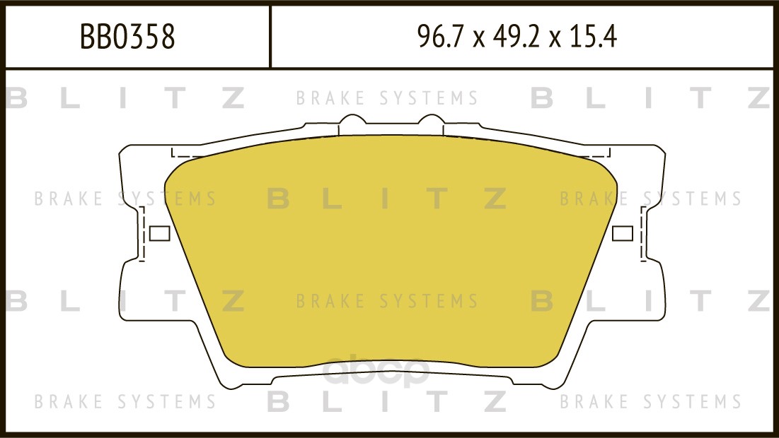 

Тормозные колодки BLITZ задние дисковые bb0358, Колодки тормозные дисковые задние