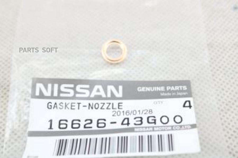 

Кольцо Уплотнительное Топливной Форсунки NISSAN 1662643G00
