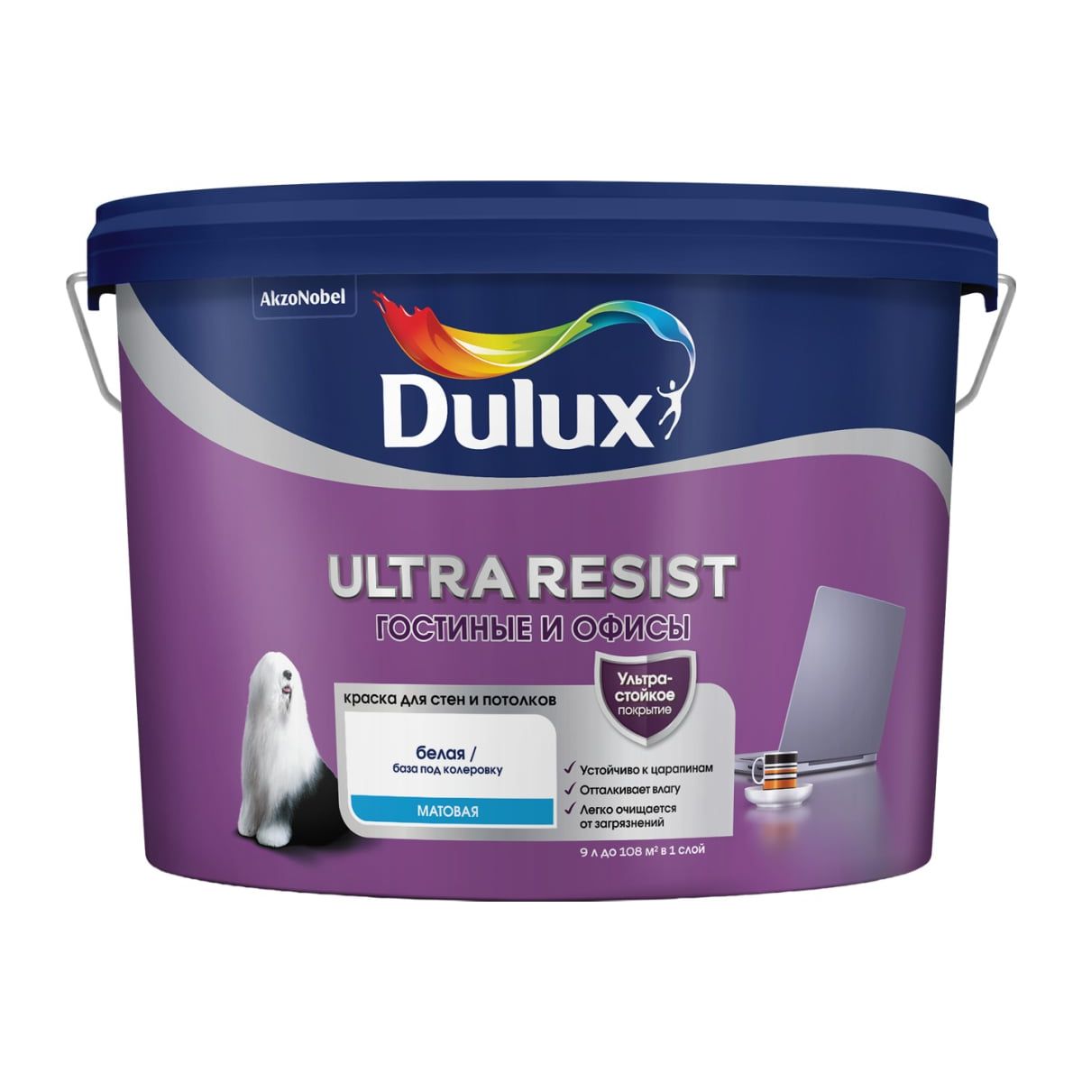 Краска Dulux Ultra Resist гостиные и офисы матовая, BC, 9 л
