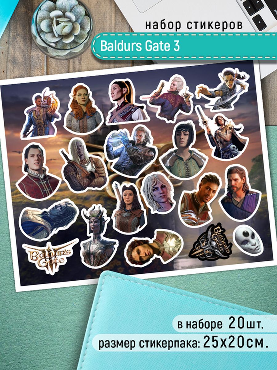 

Наклейки Клейкие Наклейки Baldurs Gate III Стикеры Балдурс Гейт 3 SHN_148_20x25