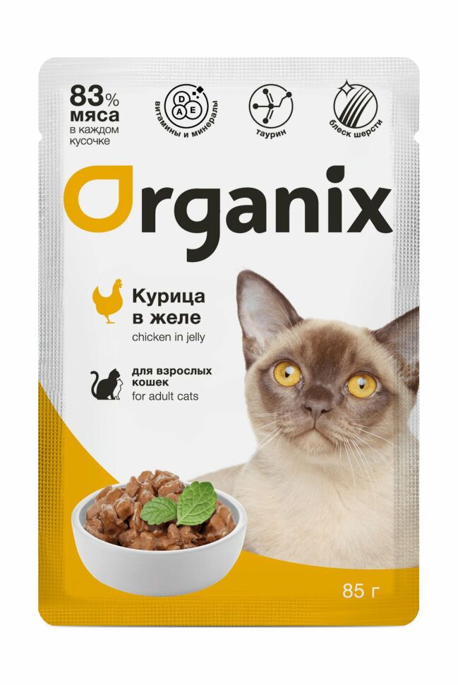 Влажный корм для кошек ORGANIX, курица в желе, 85 г