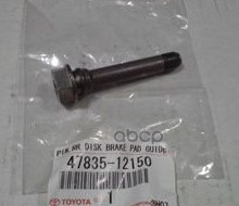 

TOYOTA-LEXUS 4783512150 Направляющая суппорта TOYOTA IQ, Yaris, Auris, Corolla, Prius