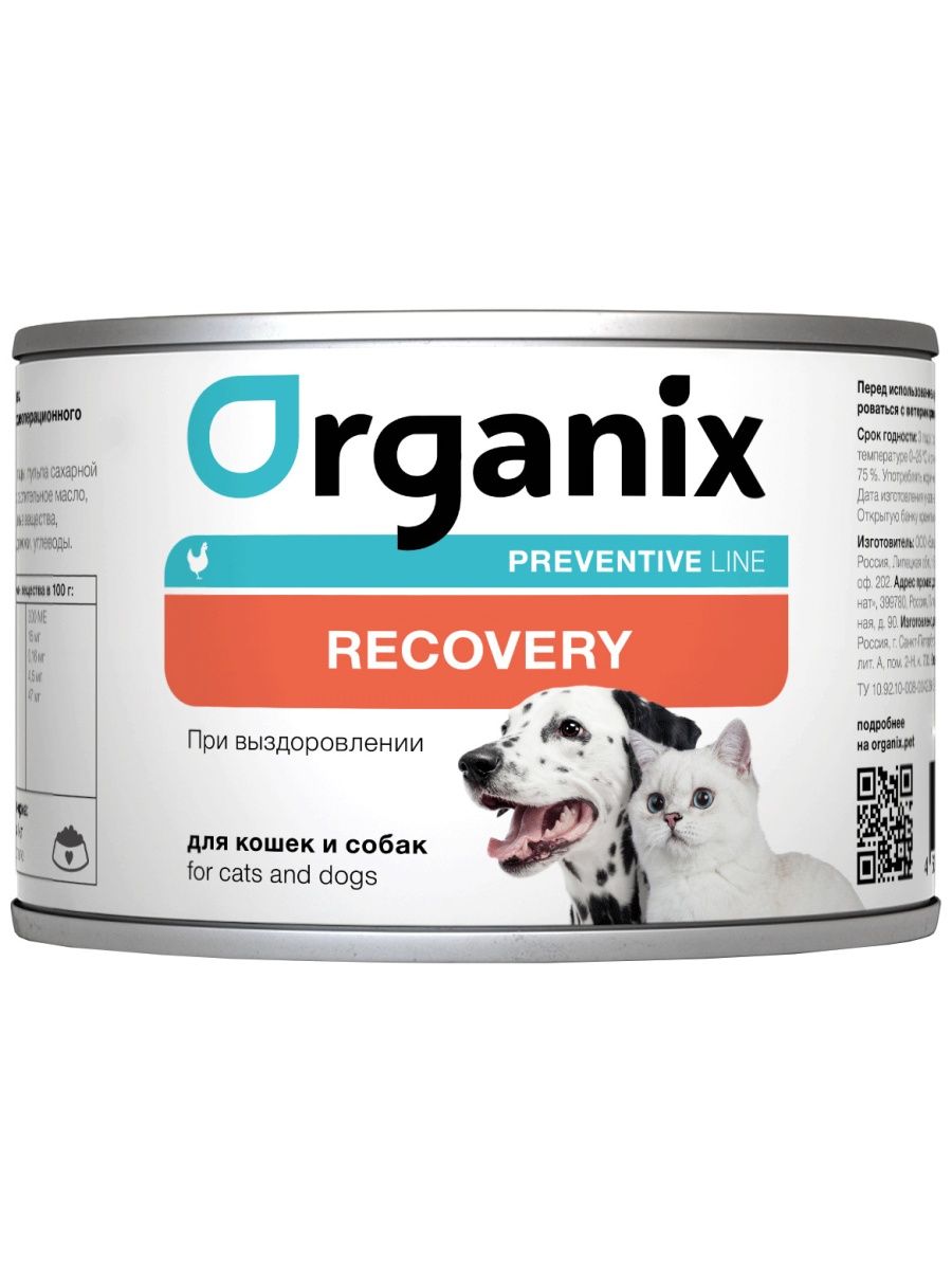 Влажный корм для собак и кошек Organix Preventive Line Recovery, 240 г