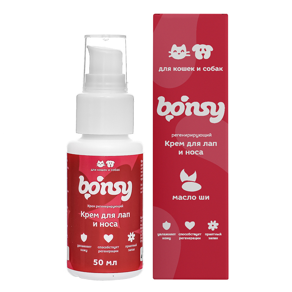 Крем для лап и носа Bonsy регенирирующий, 50 г