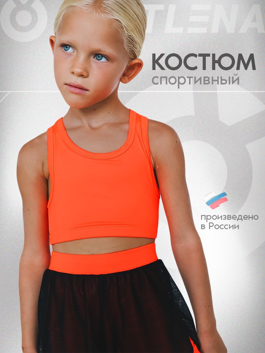 

Костюм спортивный детский SVETLENA ТШБ, оранжевый неон, 104, ТШБ