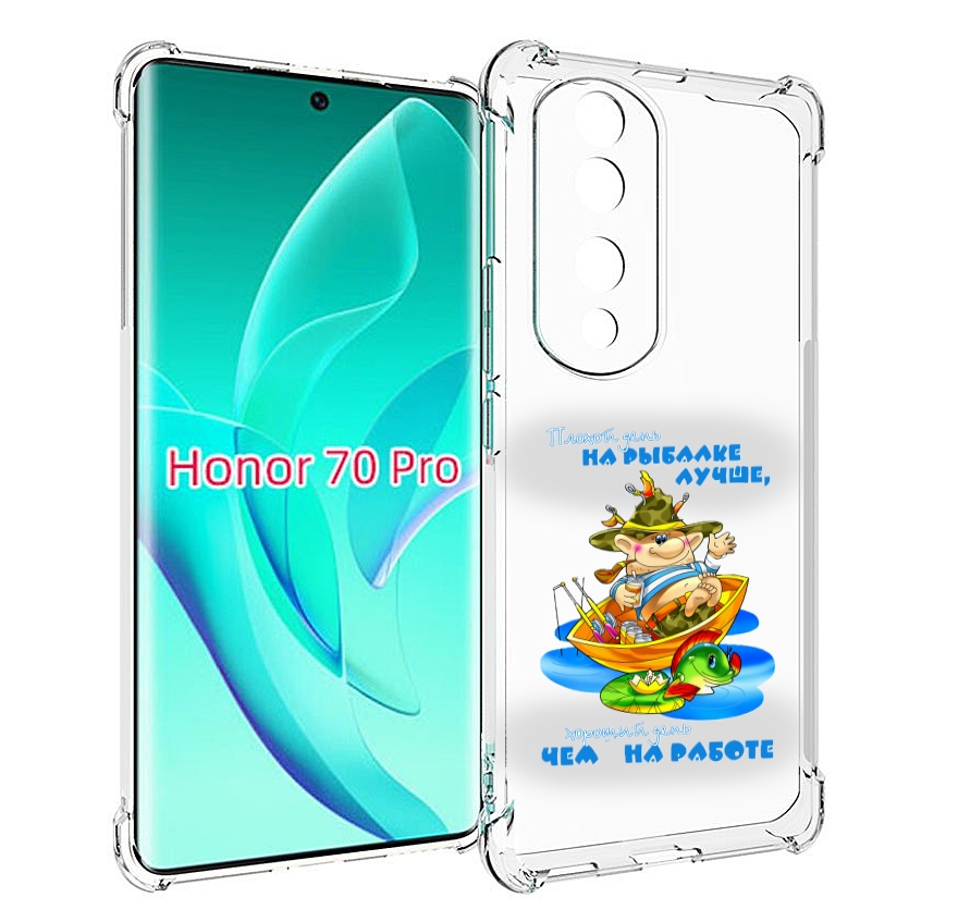 

Чехол MyPads Рыбалка для Honor 70 Pro / 70 Pro Plus, Прозрачный, Tocco