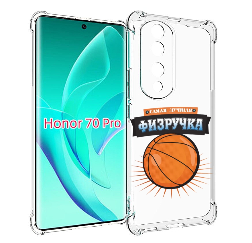 

Чехол MyPads Самая лучшая физручка для Honor 70 Pro / 70 Pro Plus, Прозрачный, Tocco