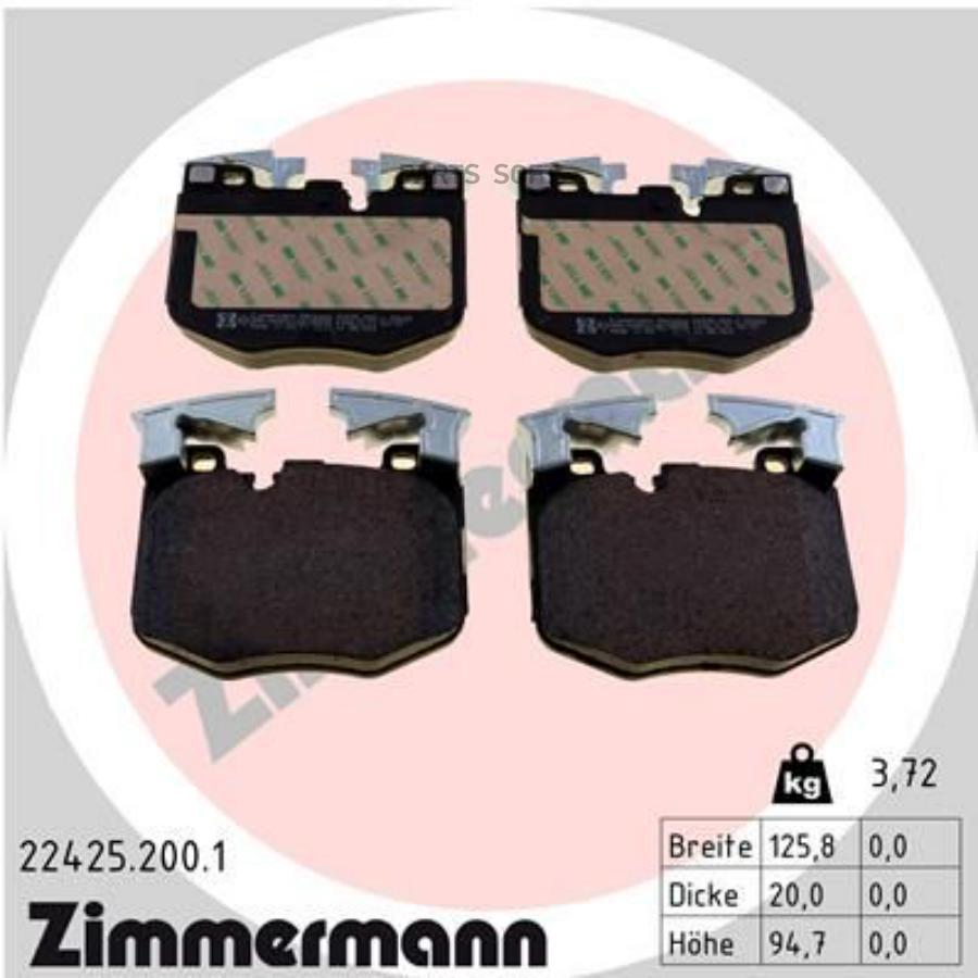 

Тормозные колодки ZIMMERMANN 224252001