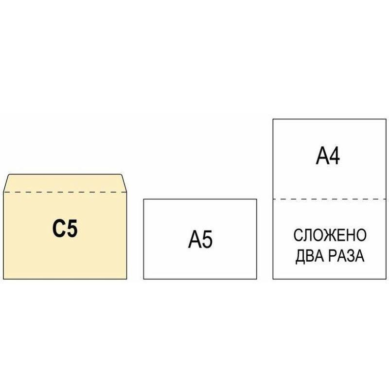 Конверт С5 (162х229мм) Attache Economy 80 гр, стрип,80г, 1000шт/уп