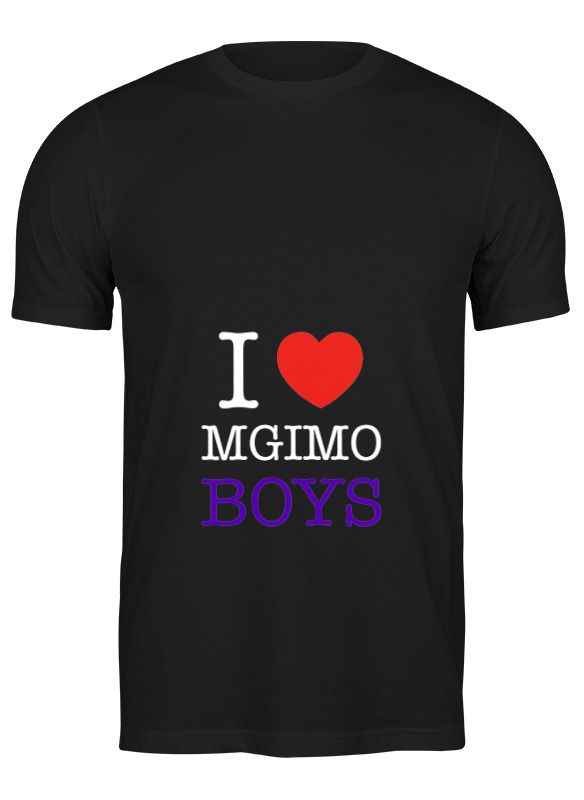 

Футболка мужская Printio I love mgimo boys черная S, Черный, I love mgimo boys