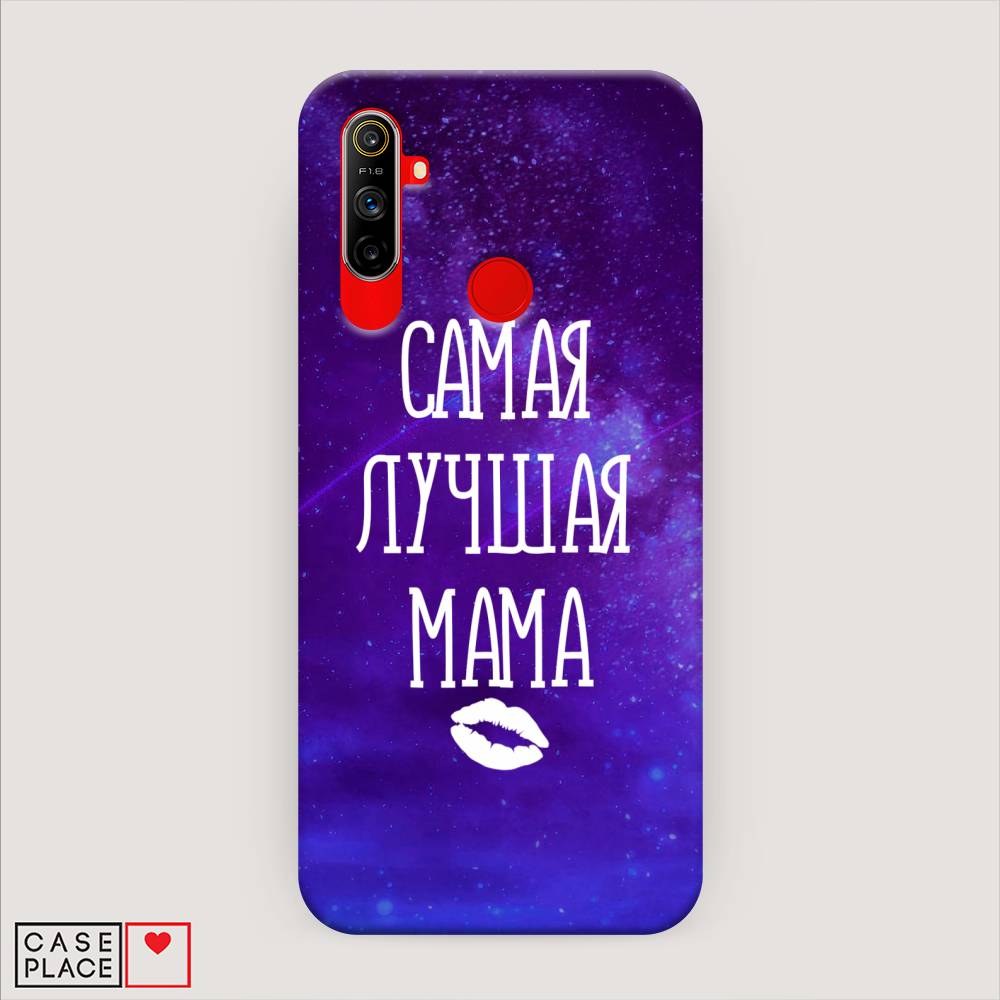 

Пластиковый чехол "Лучшая мама" на Realme C3, 253020-5