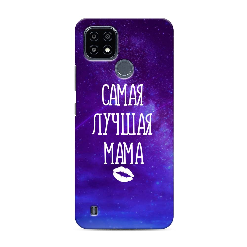 

Пластиковый чехол "Лучшая мама" на Realme C21Y, 256820-5