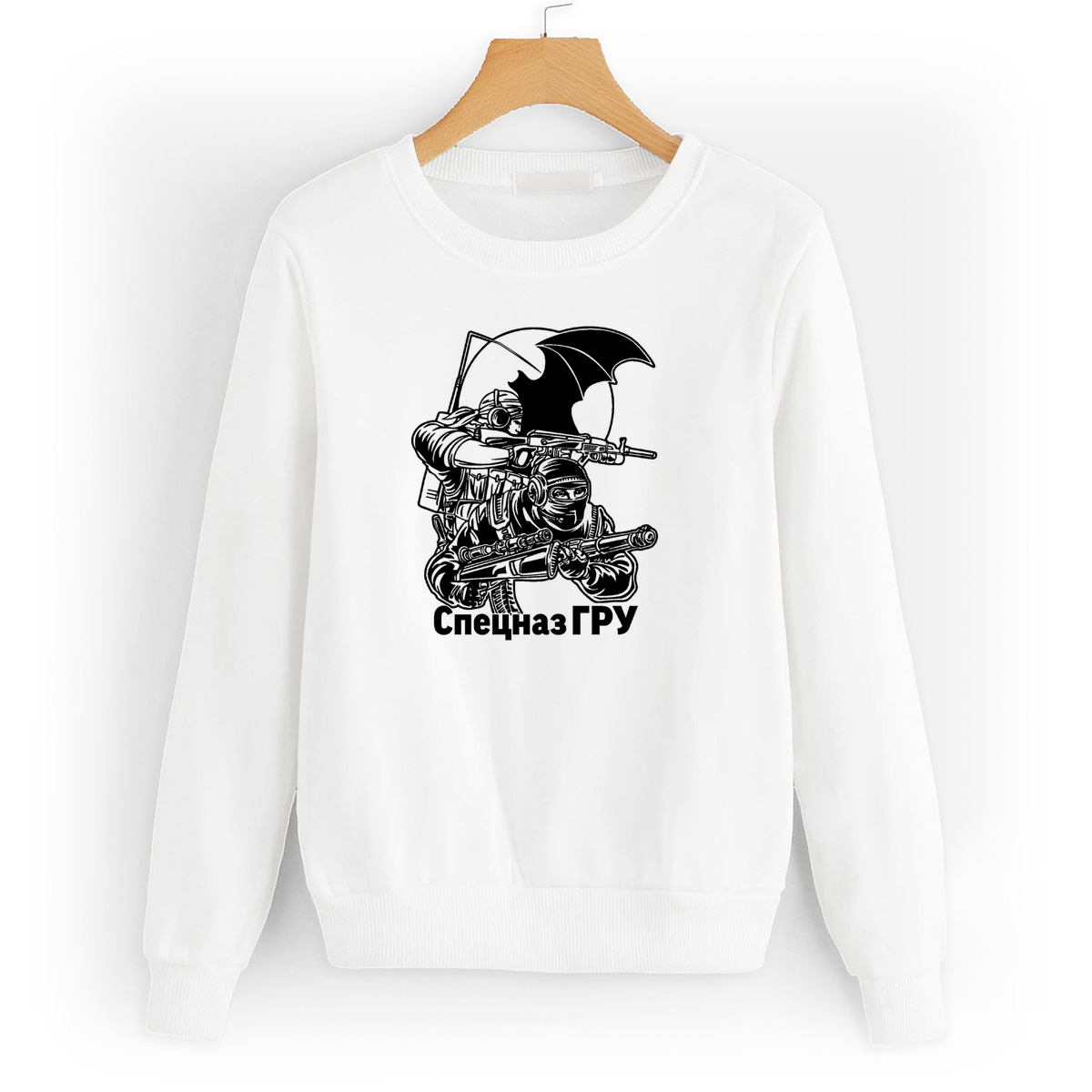 

Свитшот белый CoolPodarok Спецназ ГРУ, W0113567