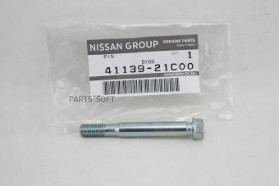 

NISSAN 4113921C00 ШТИФТ [ORG] () 1шт
