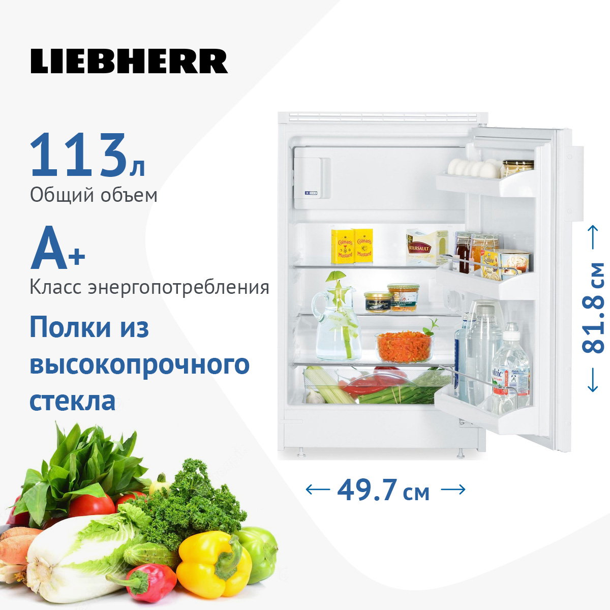 

Встраиваемый холодильник LIEBHERR UK 1414-26 белый, UK 1414-26