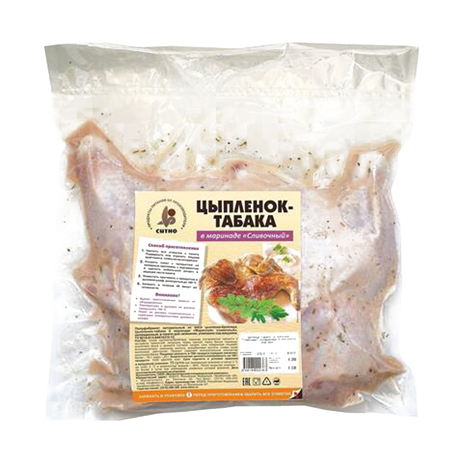 

Цыпленок табака Ситно в маринаде Сливочный, охлажденный, 2,2-2,3 кг