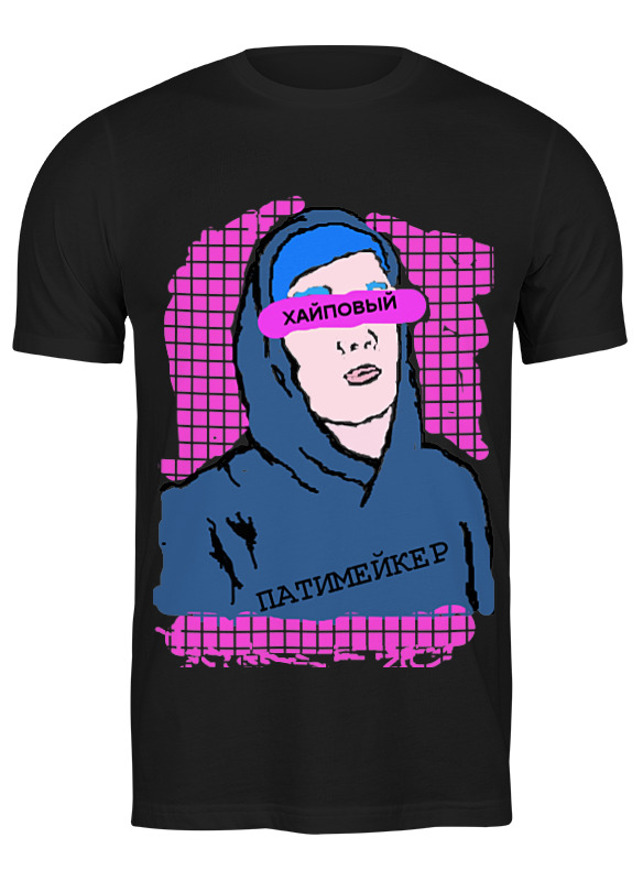 

Футболка мужская Printio Mainstream16 1466144 черная 2XL, Mainstream16 1466144