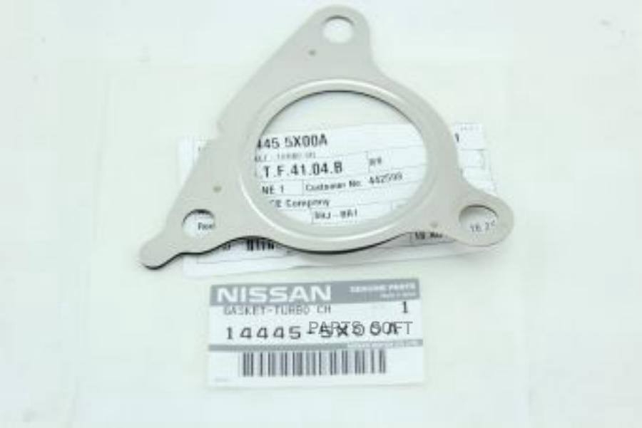 

Прокладка Турбины Nissan: Murano (Z51), Pathfinder (R51m) NISSAN 144455X00A