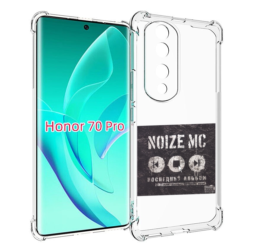 

Чехол MyPads Последний альбом Noize MC для Honor 70 Pro / 70 Pro Plus, Прозрачный, Tocco