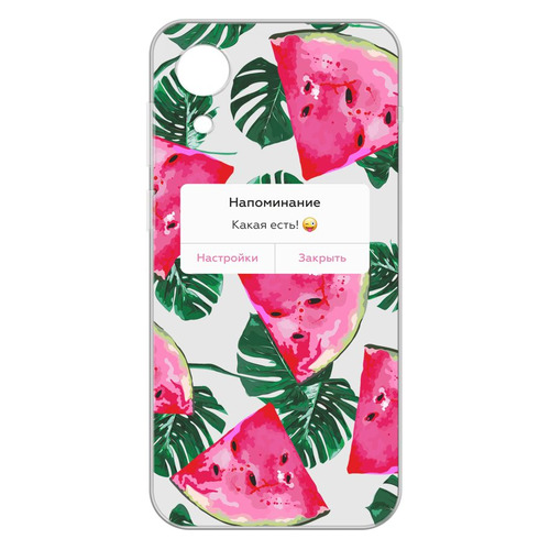 

Чехол (клип-кейс) GRESSO Air, для Samsung Galaxy A03 Core GR17AAAE9235, Air