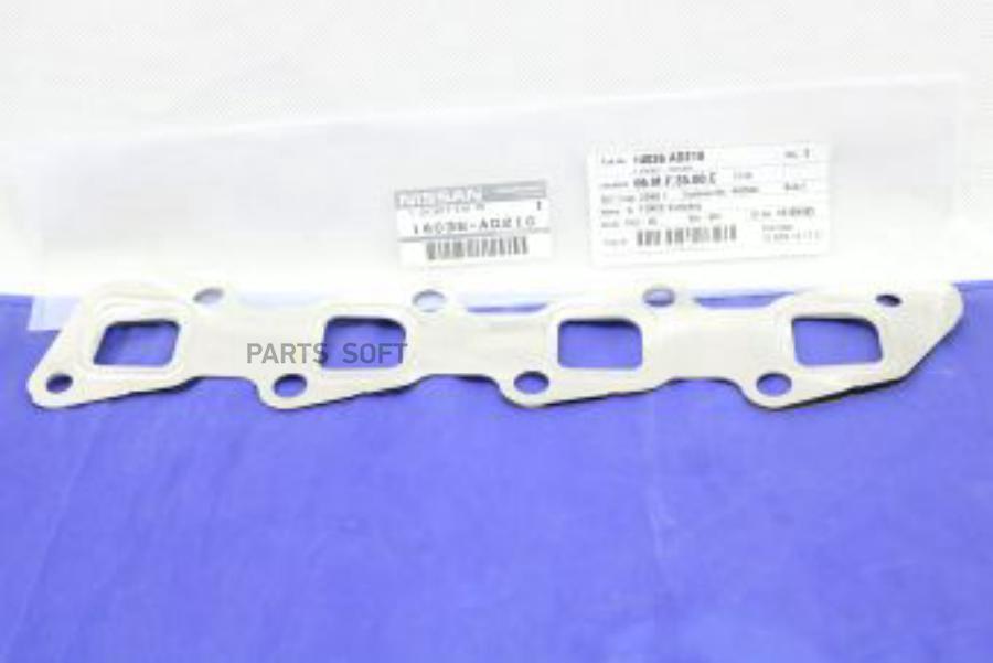 

NISSAN YD22/YD25 ПРОКЛАДКА ВЫПУСК. КОЛЛЕКТОРА 14036-AD210