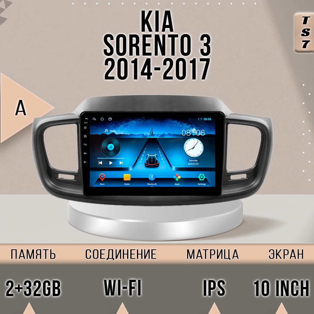 

Магнитола TS7/ Kia Sorento 3 Кия Сорента 3 2+32GB магнитола Android 10 2din головное устро, TS7KSorento3