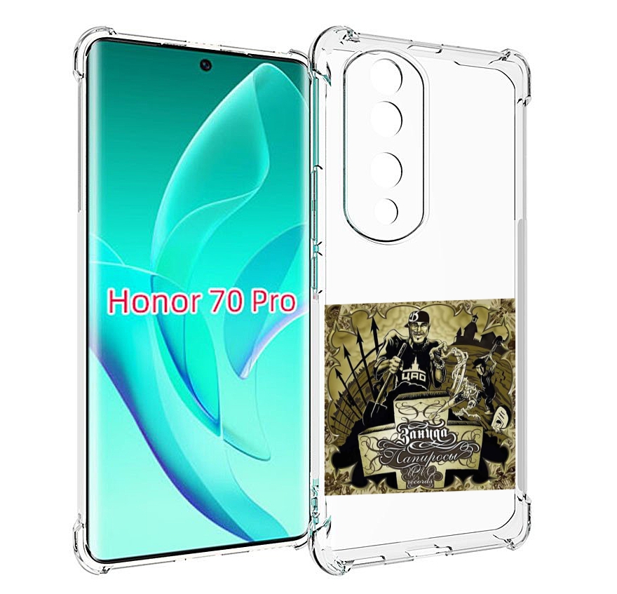 

Чехол MyPads Папиросы Птаха для Honor 70 Pro / 70 Pro Plus, Прозрачный, Tocco