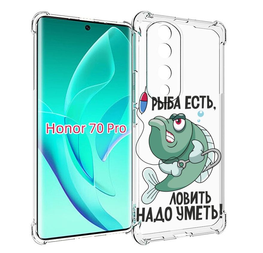

Чехол MyPads Рыба есть ,ловить надо уметь для Honor 70 Pro / 70 Pro Plus, Прозрачный, Tocco