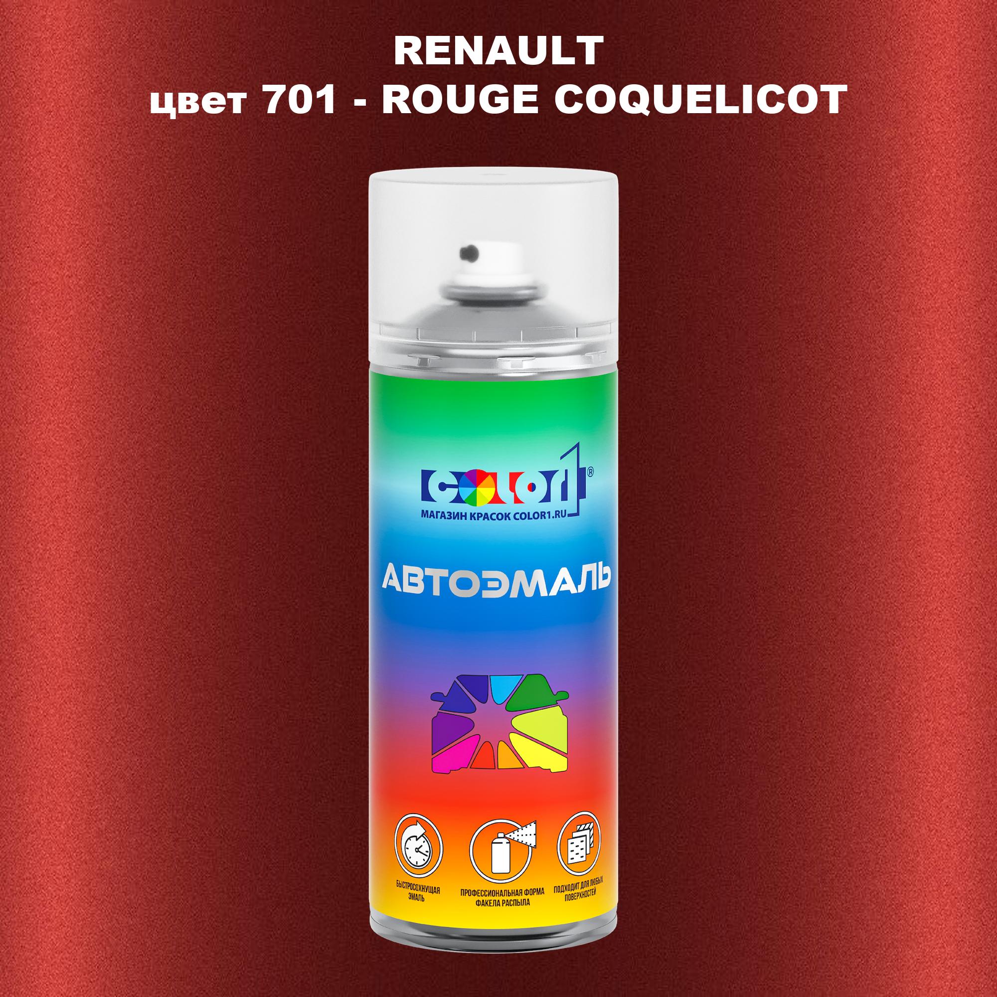 

Аэрозольная краска COLOR1 для RENAULT, цвет 701 - ROUGE COQUELICOT, Прозрачный