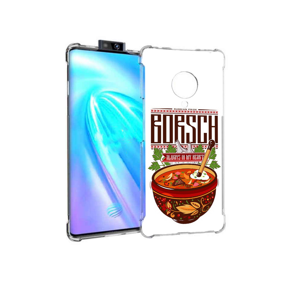 

Чехол MyPads Tocco для Vivo NEX 3 русский борщ (PT136035.381.589), Прозрачный, Tocco