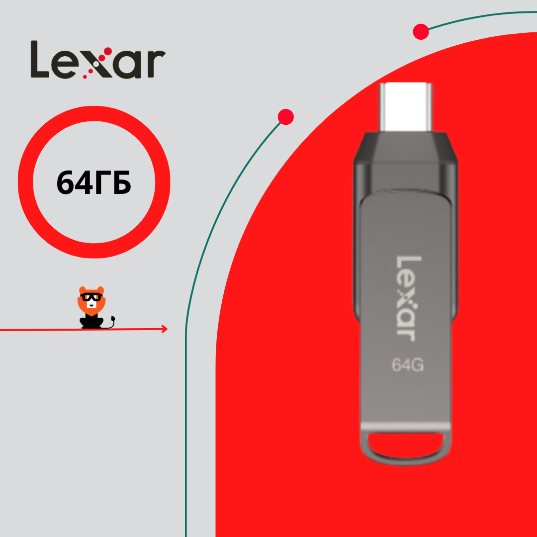 

Флеш диск Lexar JumpDrive D400 64GB BL Titanium (LJDD400064G-BNQNG), USB флеш-накопитель Lexar JumpDrive D400 64GB BL Titanium