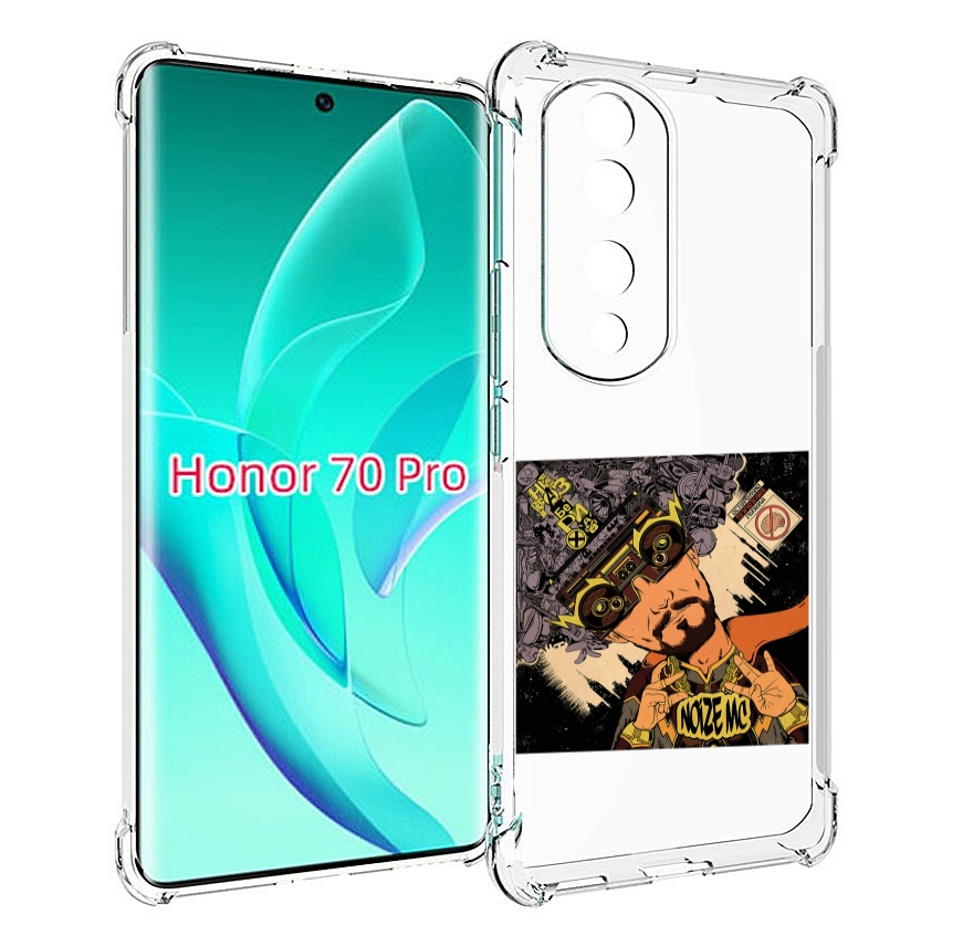

Чехол MyPads Неразбериха Noize MC для Honor 70 Pro / 70 Pro Plus, Прозрачный, Tocco