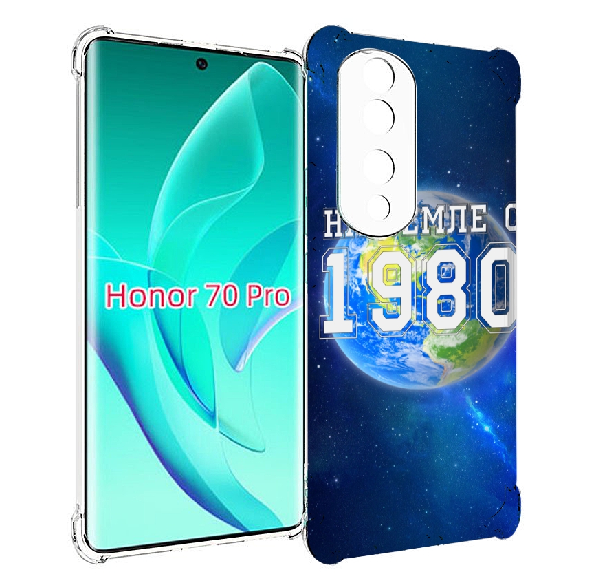 

Чехол MyPads На-Земле-с-1980 для Honor 70 Pro / 70 Pro Plus, Прозрачный, Tocco