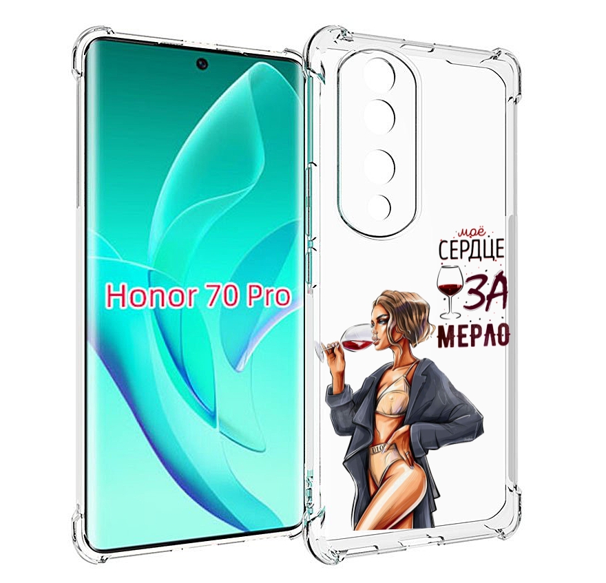

Чехол MyPads Мое-сердце-замерло для Honor 70 Pro / 70 Pro Plus, Прозрачный, Tocco