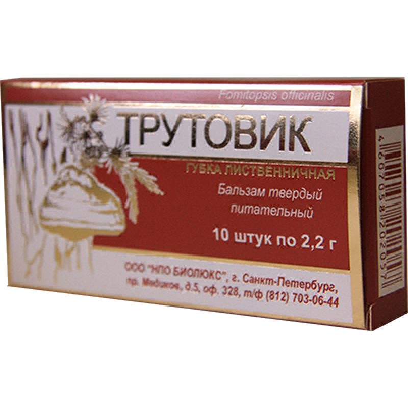 Бальзам твердый Грибная аптека Трутовик для ухода за кожей свечи 10 шт.