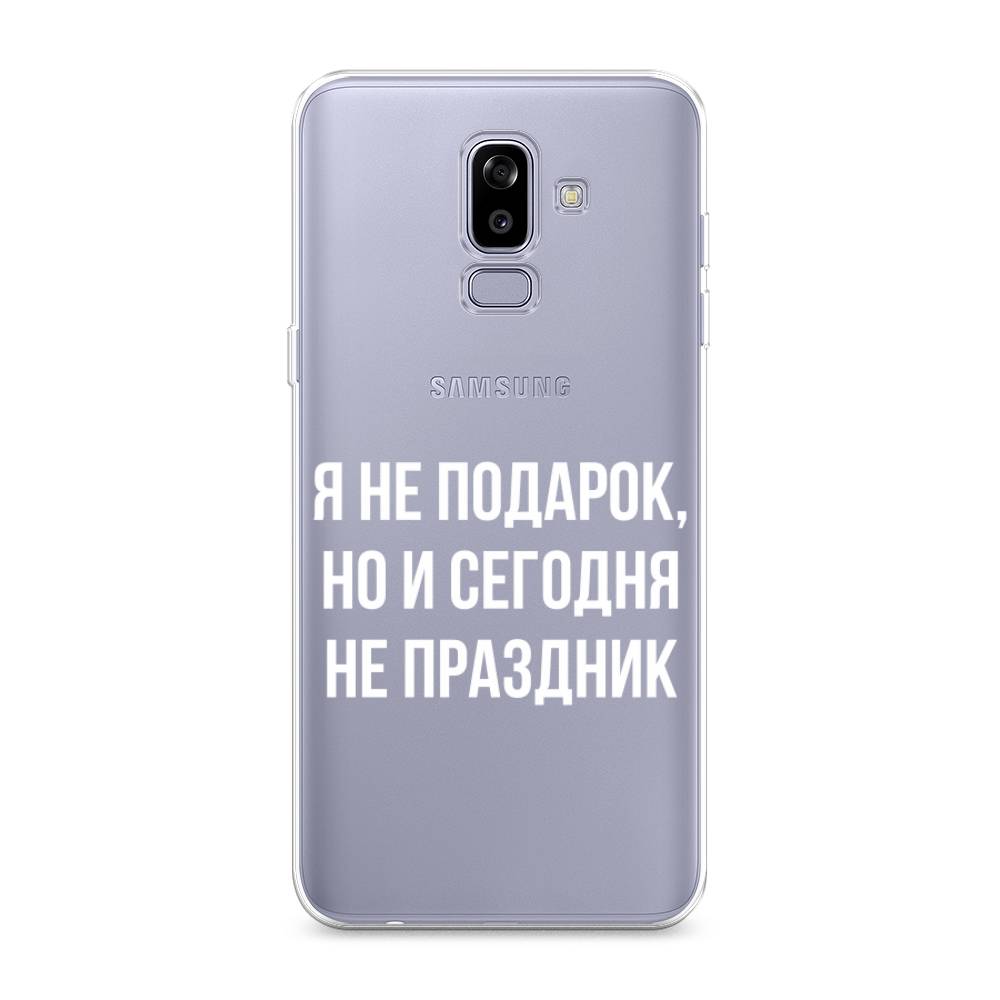 

Чехол Awog на Samsung Galaxy J8 "Я не подарок", Серый;белый;прозрачный, 26550-6