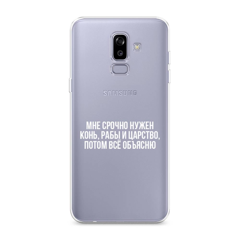 фото Чехол awog "мне срочно нужно все" для samsung galaxy j8