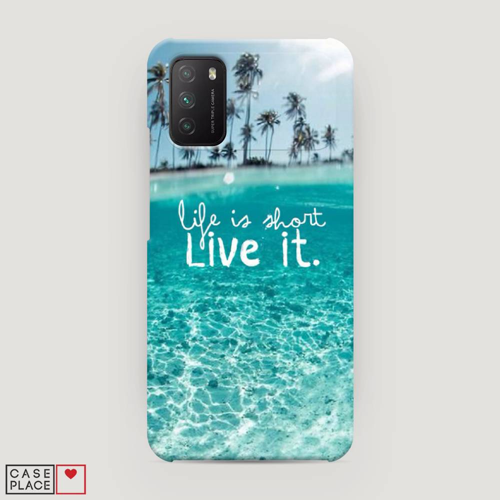 

Пластиковый чехол "Live it" на Xiaomi Poco M3, 39520-5