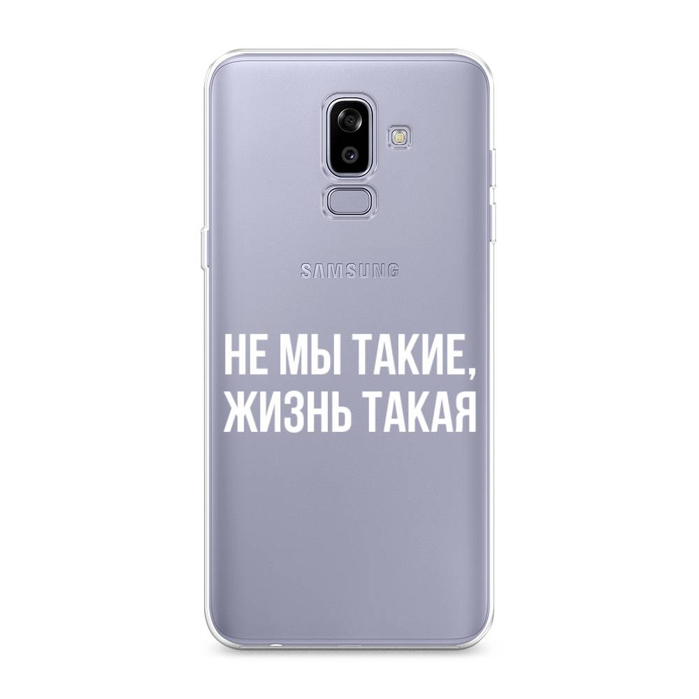 фото Чехол awog "не мы такие, жизнь такая" для samsung galaxy j8