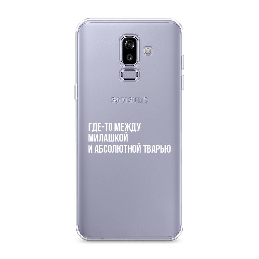 

Чехол Awog на Samsung Galaxy J8 "Почти милашка", Серебристый, 26550-6