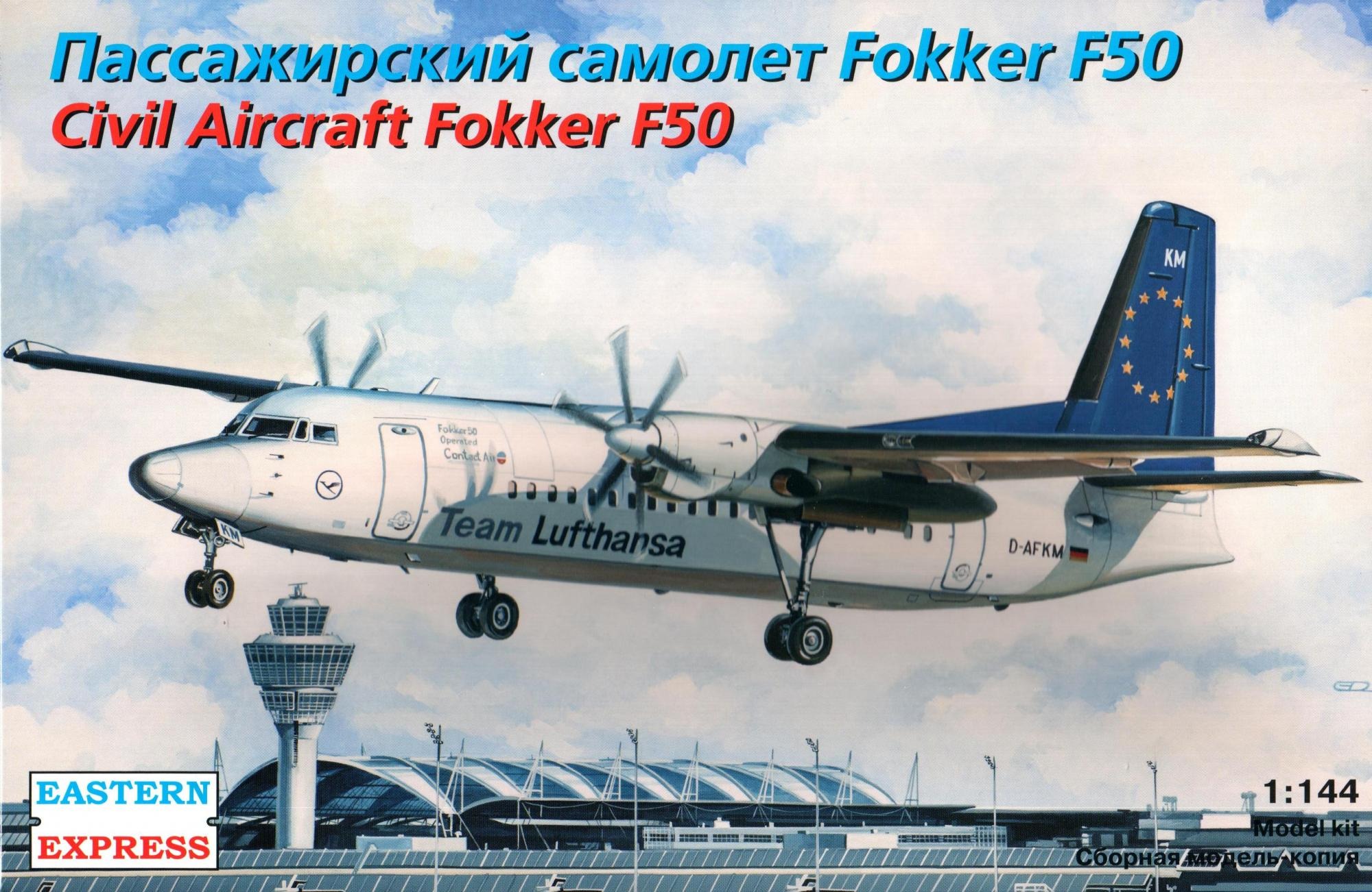 фото Ее144126 пас. самолет fokker f-50 lufthansa восточный экспресс